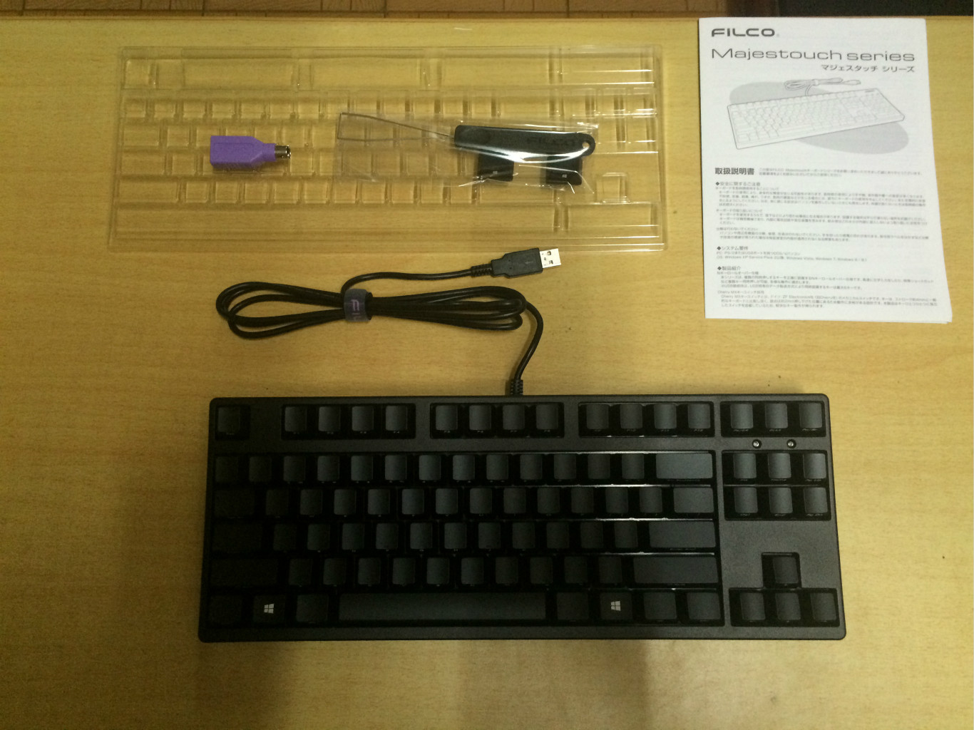 Filco忍者87二代全家福